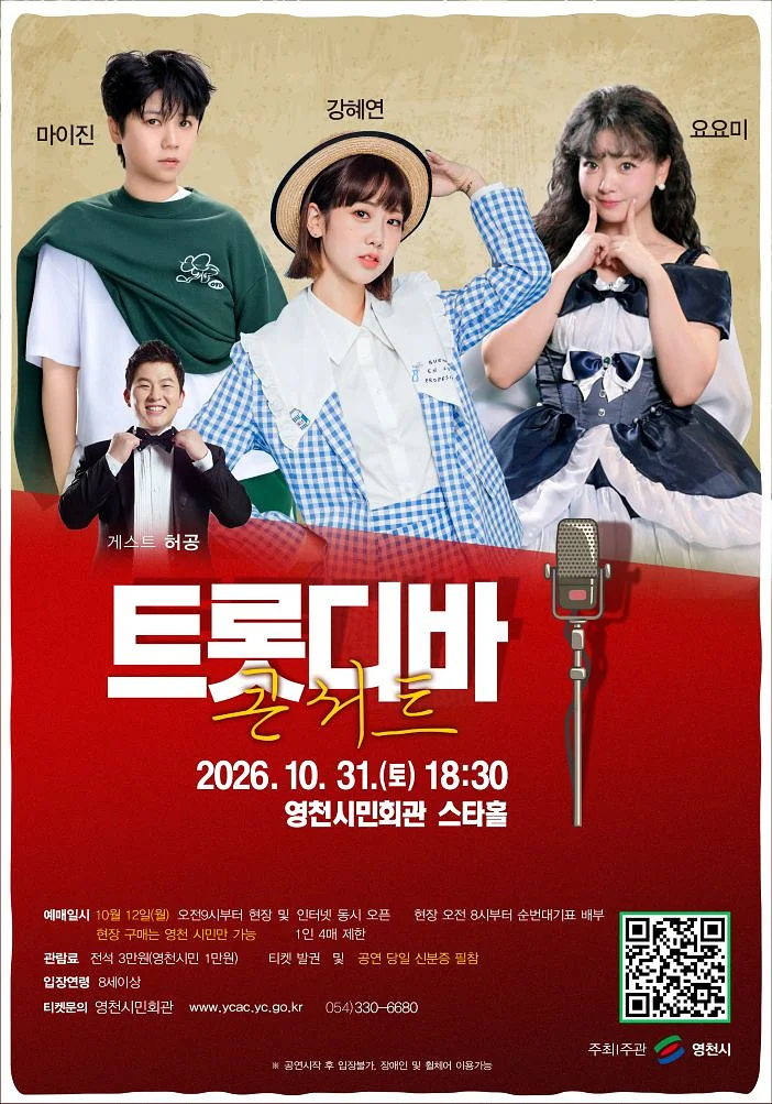 공연 이미지