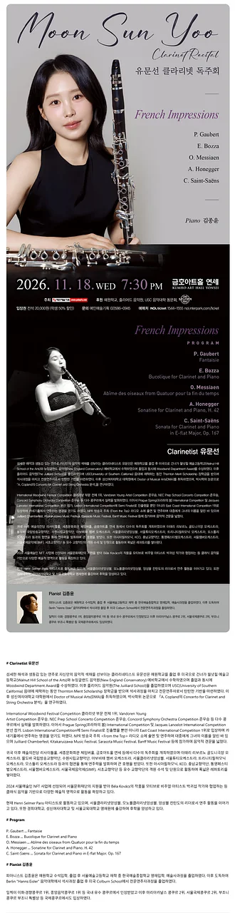 공연 이미지