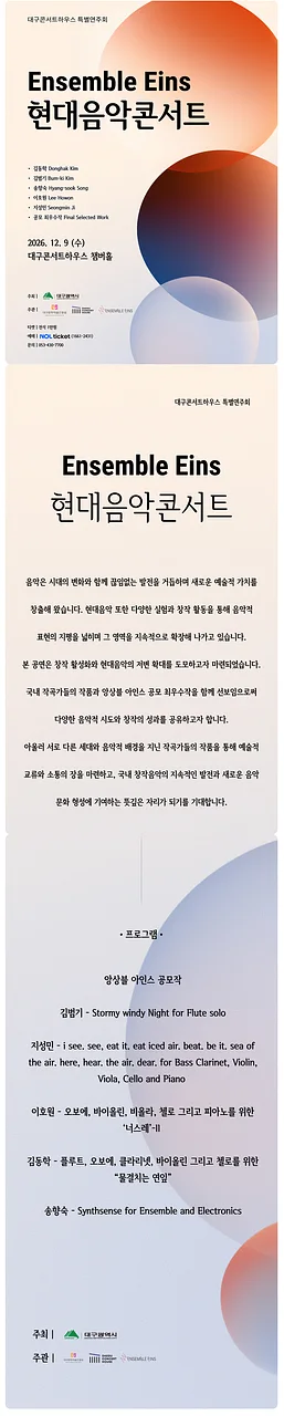 공연 이미지