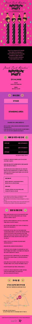 공연 이미지