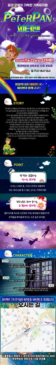 공연 이미지