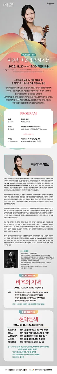 공연 이미지