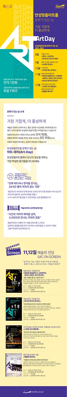 공연 이미지