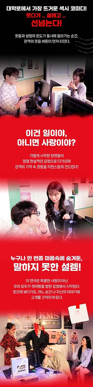 공연 이미지
