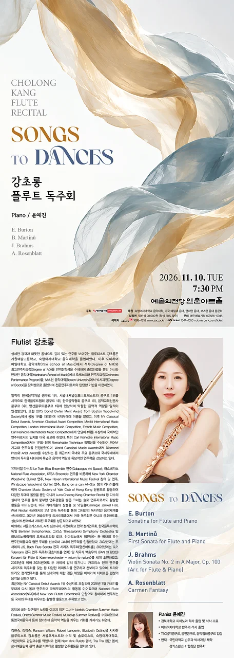 공연 이미지