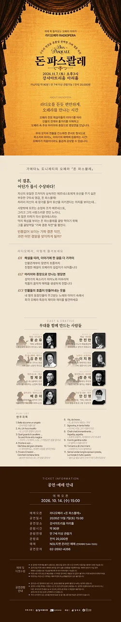 공연 이미지