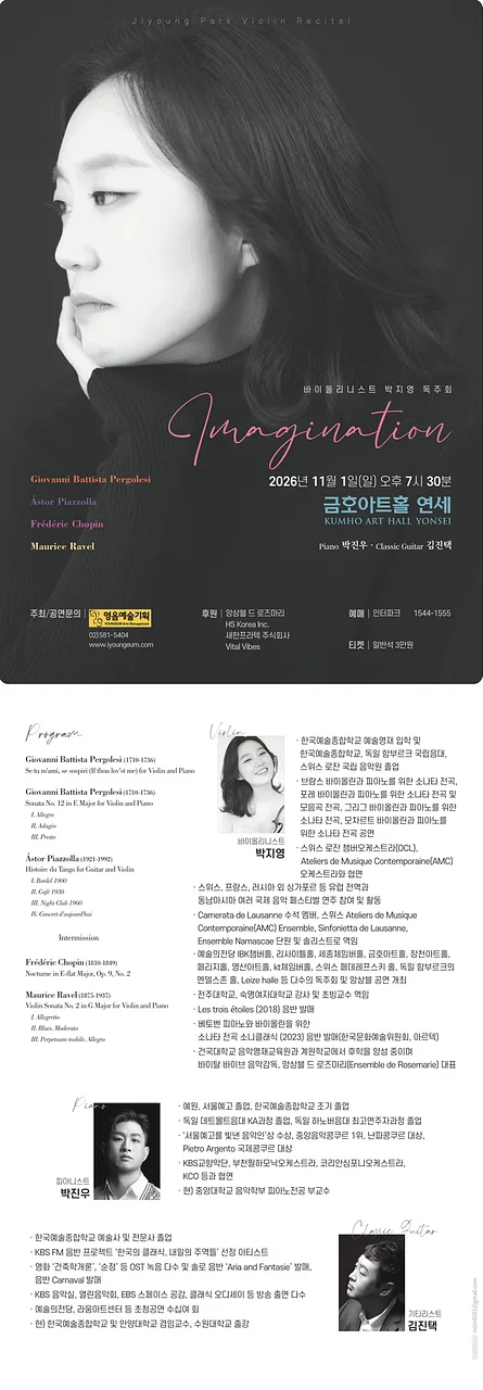 공연 이미지