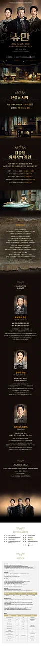 공연 이미지