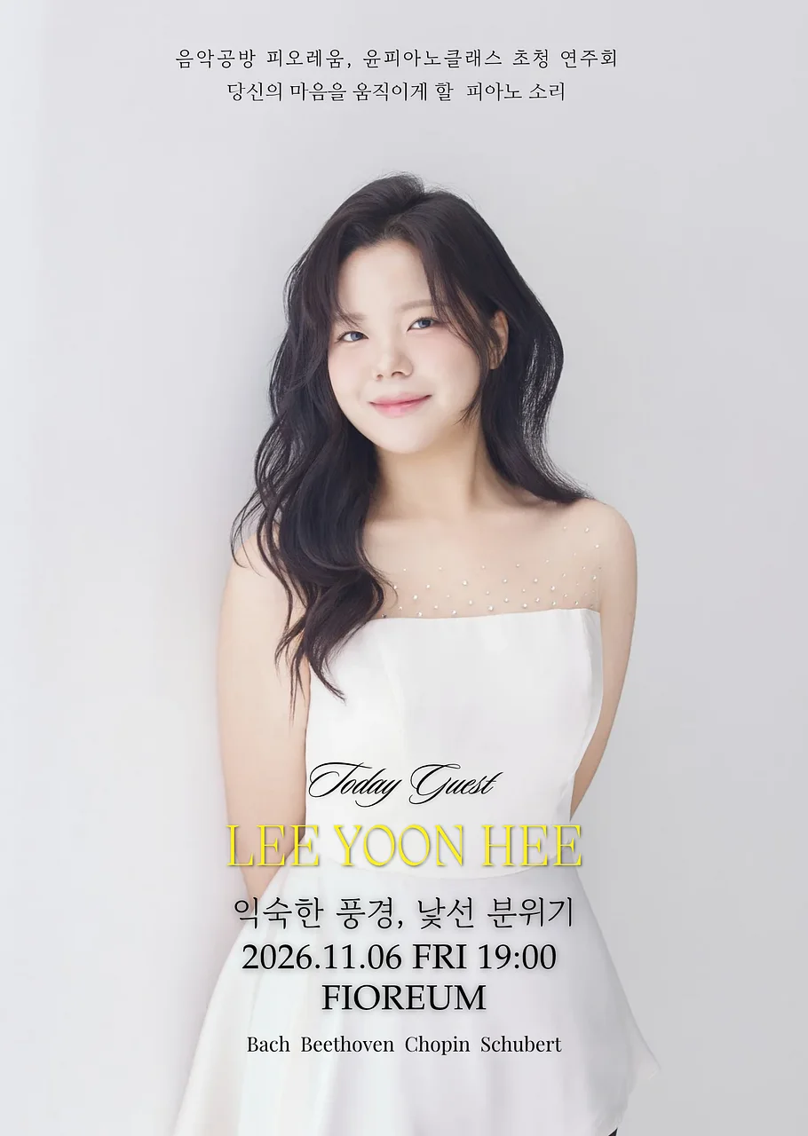 공연 이미지