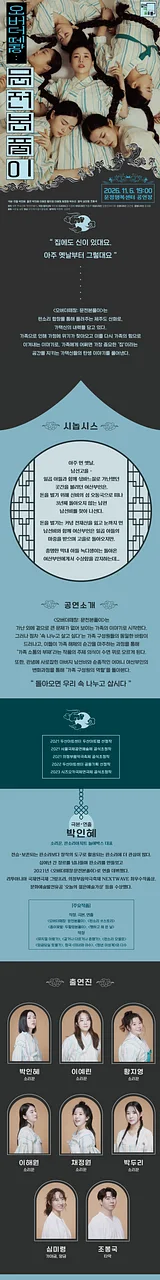 공연 이미지