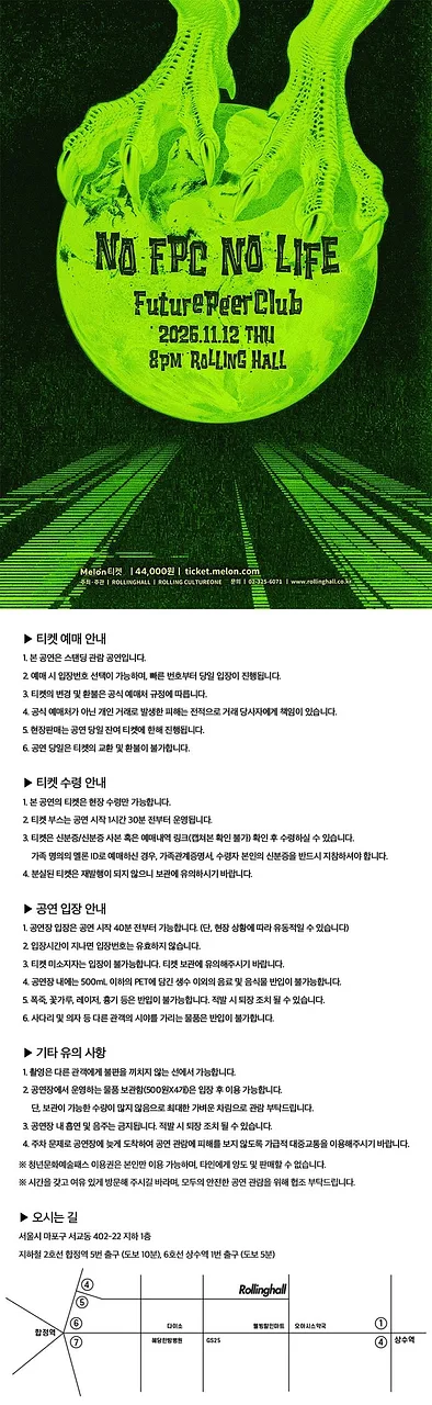 공연 이미지