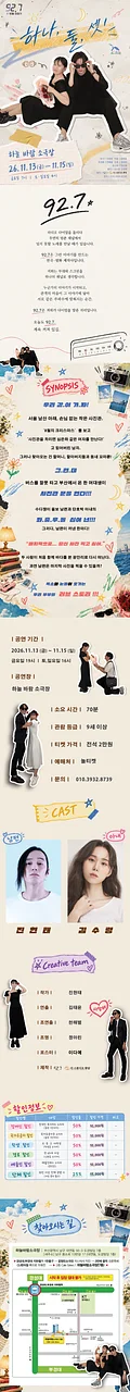 공연 이미지