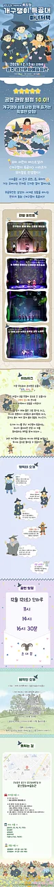 공연 이미지