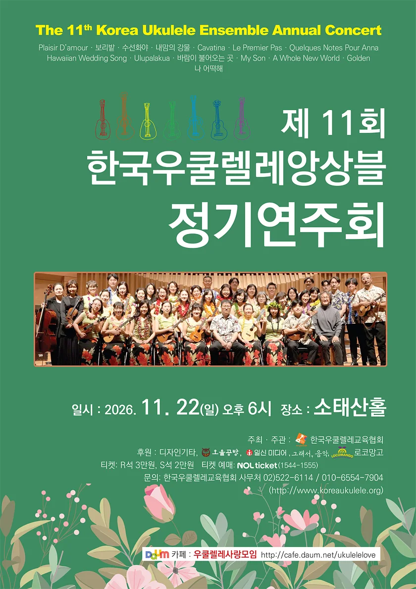 공연 이미지