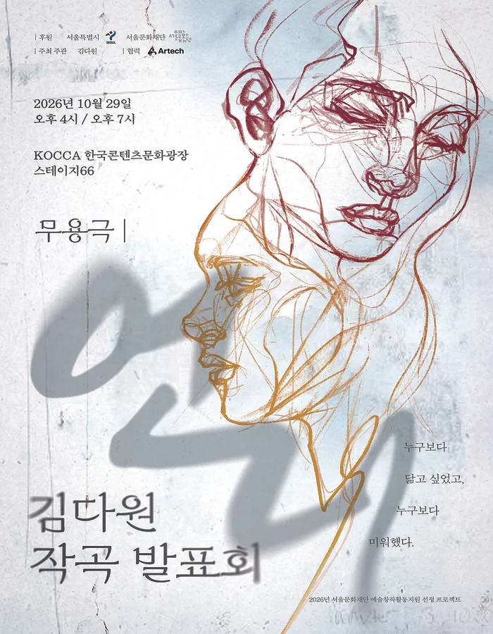 공연 이미지