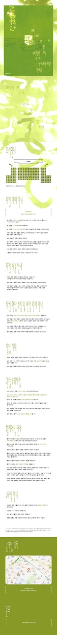 공연 이미지