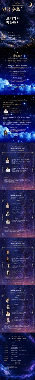 공연 이미지