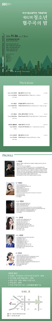 공연 이미지