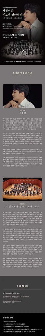 공연 이미지