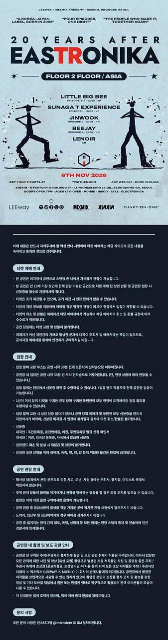 공연 이미지
