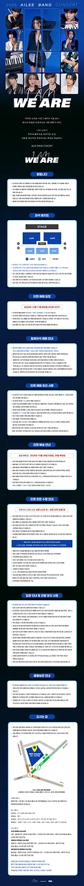 공연 이미지