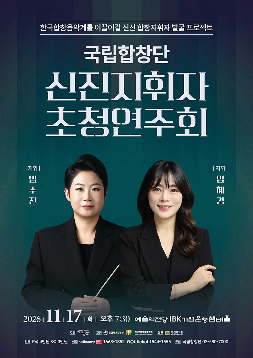 공연 이미지