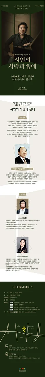공연 이미지
