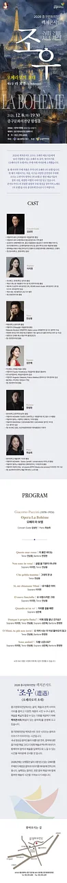 공연 이미지