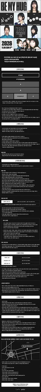 공연 이미지