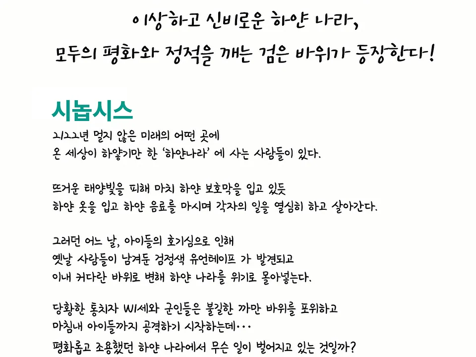 공연 이미지