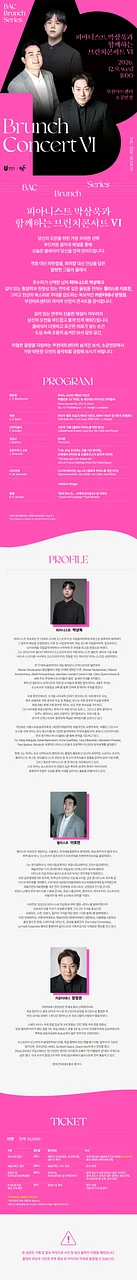 공연 이미지