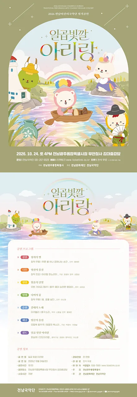 공연 이미지