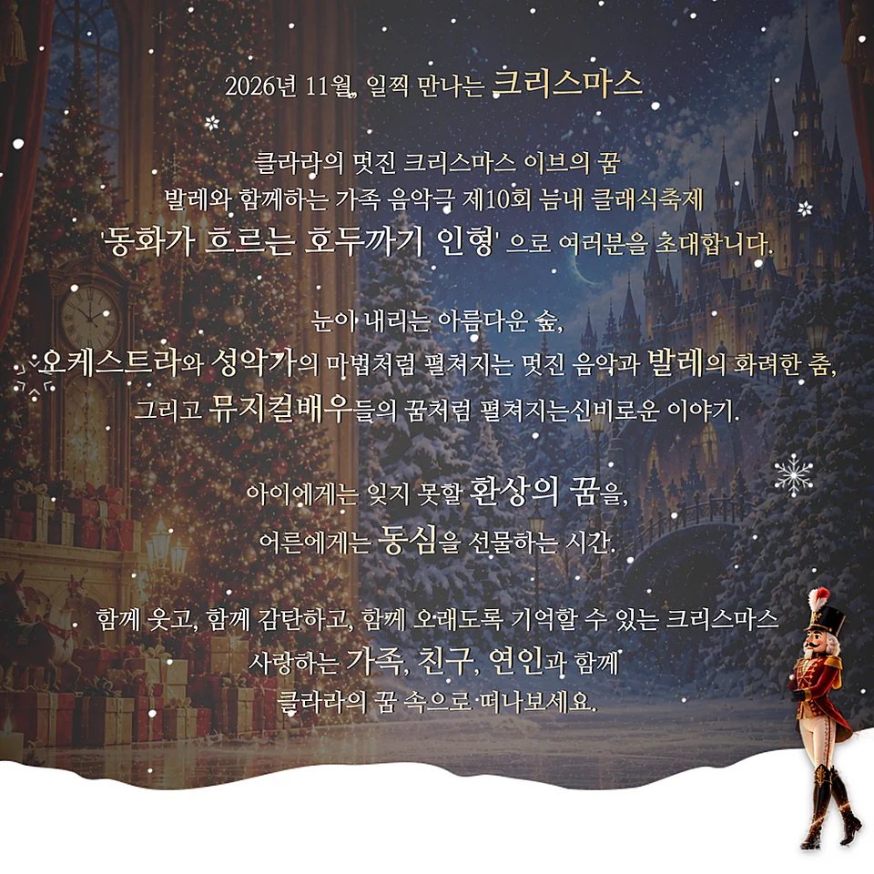 공연 이미지