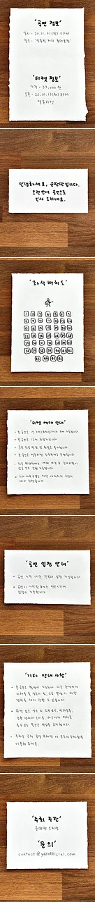 공연 이미지