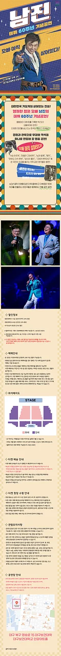 공연 이미지