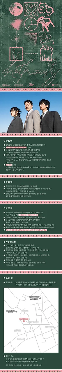 공연 이미지