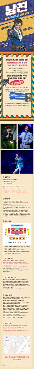공연 이미지