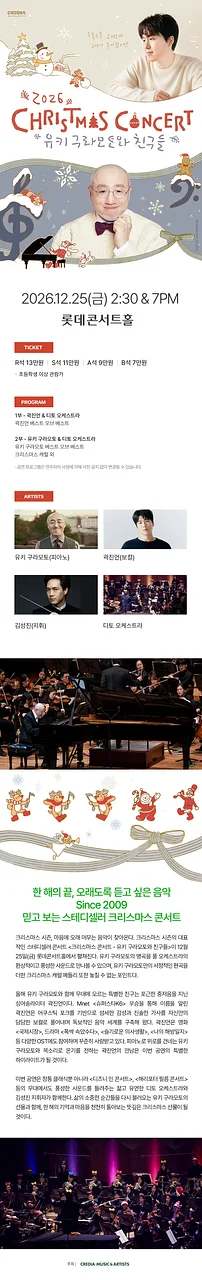 공연 이미지