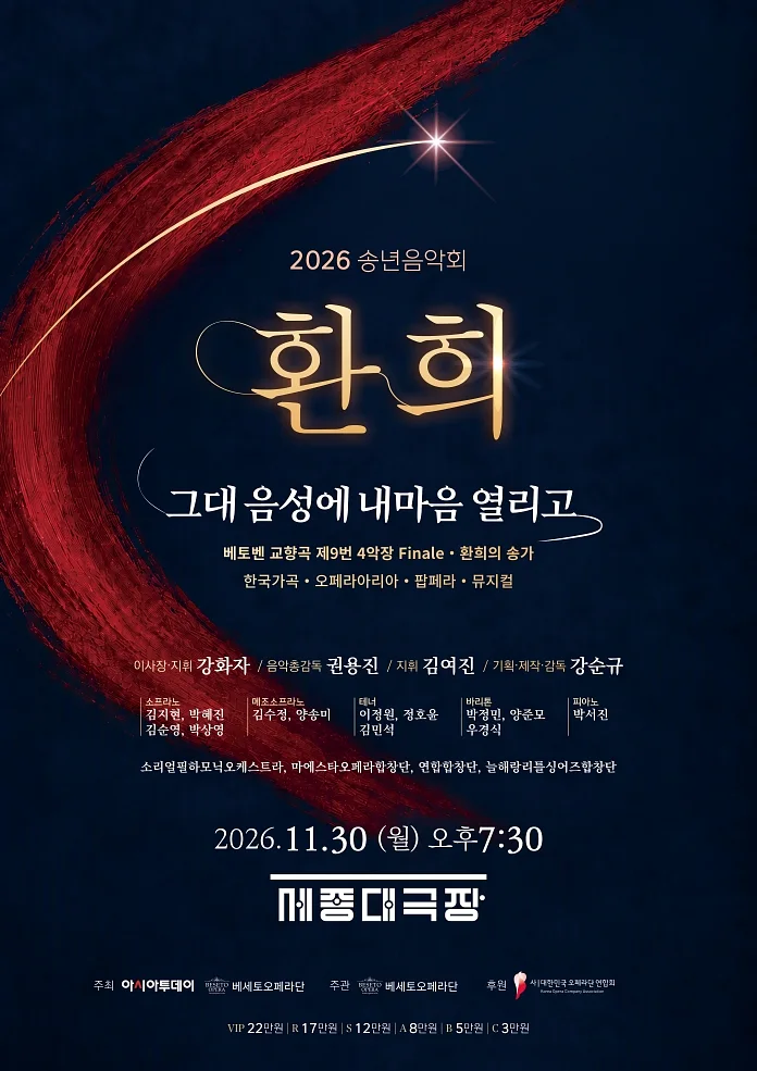 공연 이미지