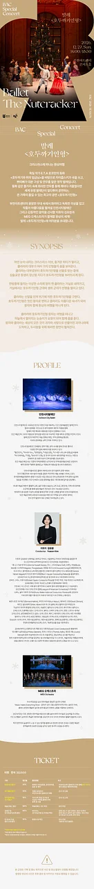 공연 이미지