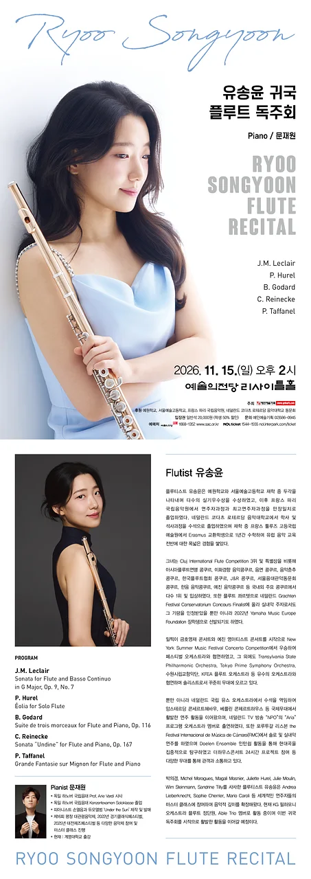 공연 이미지