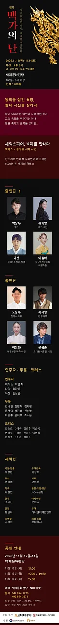 공연 이미지