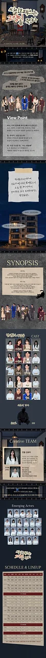 공연 이미지