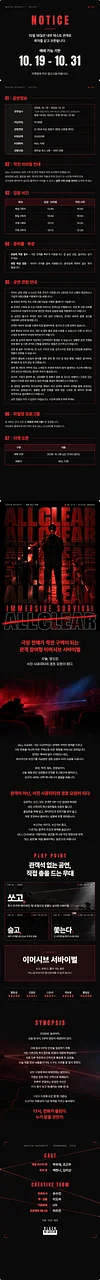 공연 이미지