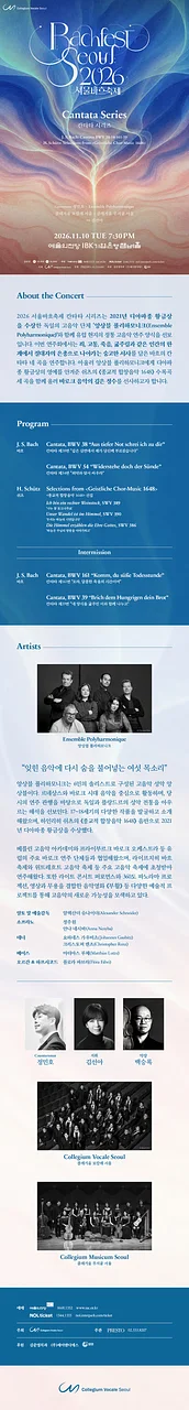 공연 이미지