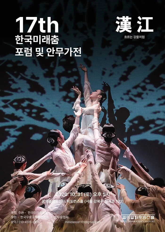 공연 이미지