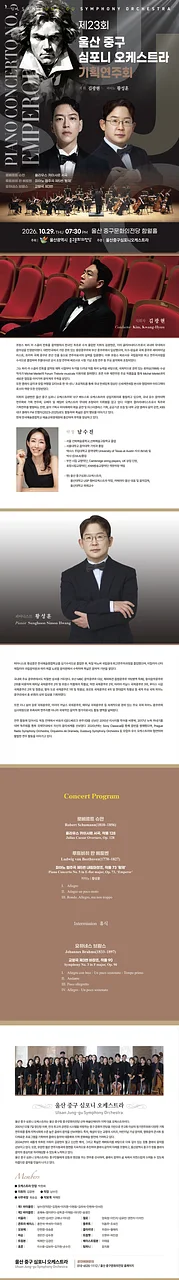 공연 이미지