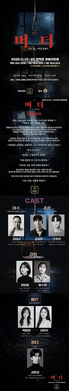 공연 이미지