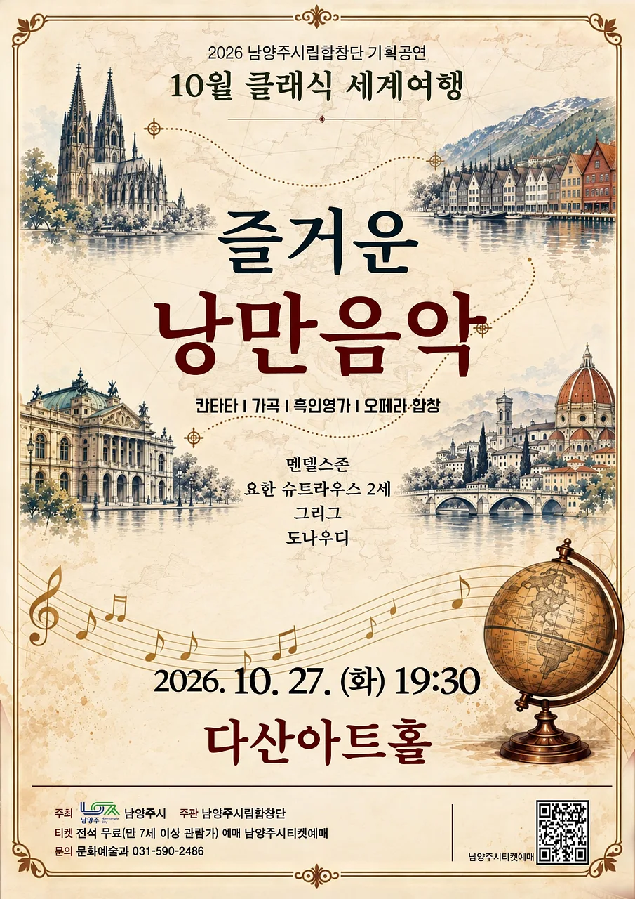 공연 이미지