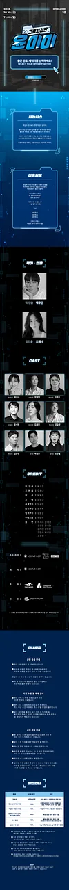 공연 이미지